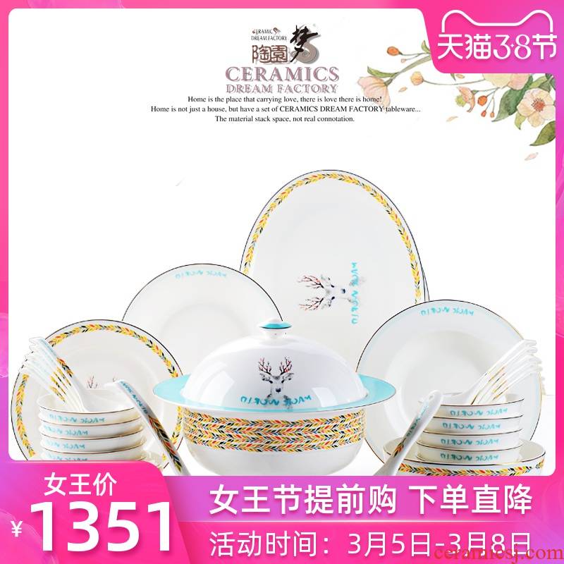 Dao yuen court dream Nordic suit dishes home ipads porcelain tableware high - end dishes to use contracted and I bowl combine with a gift