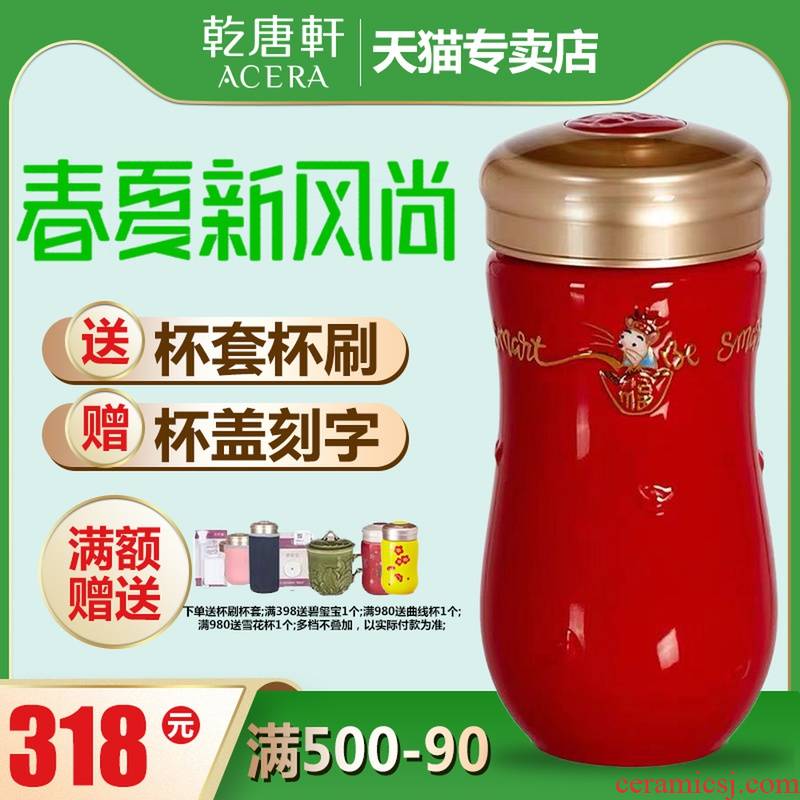 Dry Tang Xuan porcelain live rat noble single cup with 380 ml of ceramic cups of water glass gift gift boxes to the year of the rat