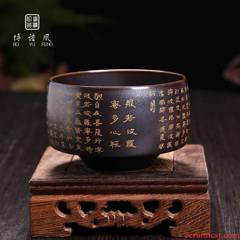 Bo wind jingdezhen ceramics heart sutra single CPU use imitation ceramic glaze color sample tea cup zen tea culture, small cup