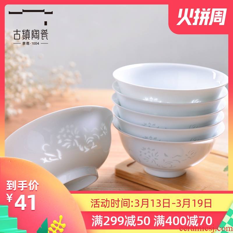 Ancient pottery and porcelain of jingdezhen home eat rice bowl and exquisite white porcelain tableware ceramic bowl suit small bowl creative gift box