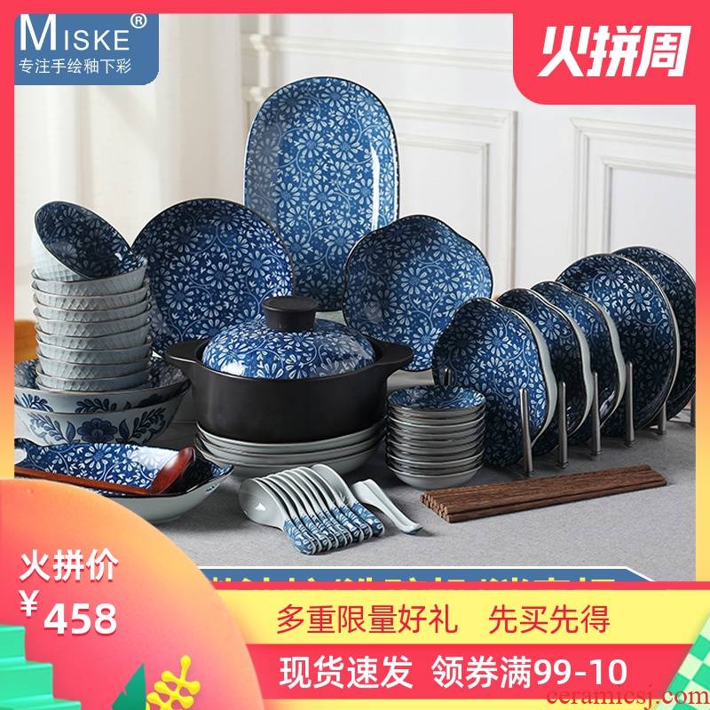 Miske dishes suit Japanese creative 58 jingdezhen ceramics cutlery set combination dishes chopsticks at home