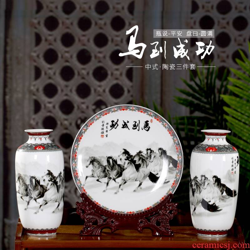 Jingdezhen ceramics vase three - piece furnishing articles of the new Chinese style household decorations hanging dish wine sitting room decoration