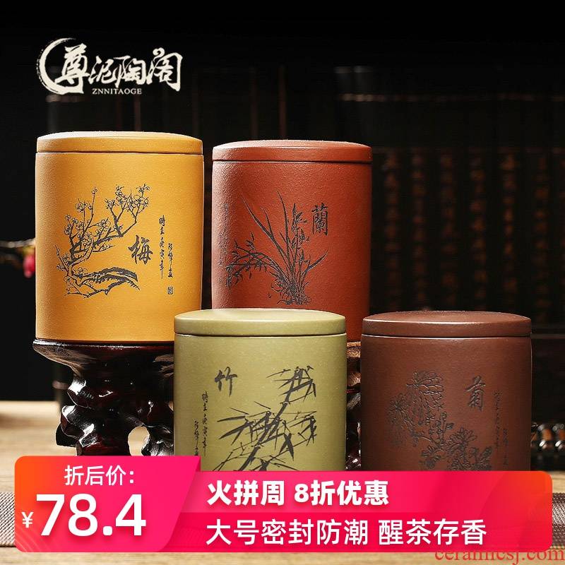 Statute of mud TaoGe yixing violet arenaceous caddy fixings storage tanks manual portable household ceramic seal tea POTS