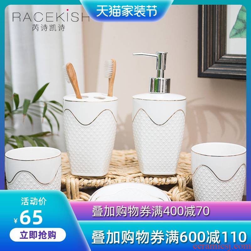 Modern simple set of ceramic sanitary ware has five new European couples for wash gargle brush my teeth cup toilet kit