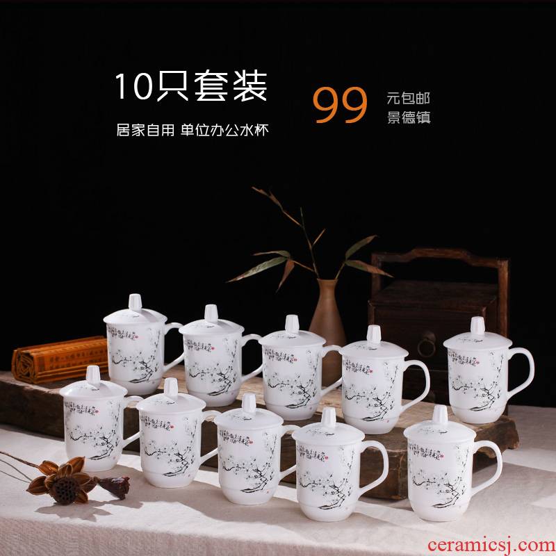 Jingdezhen ceramic cup with cover cup home hotel office meeting only 10 to 400 ml cups gift cup