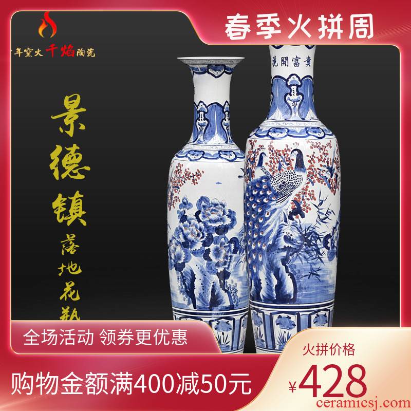 Blue and white porcelain of jingdezhen ceramics hand - made landing big vases, flower arrangement sitting room adornment hotel opening furnishing articles peacock