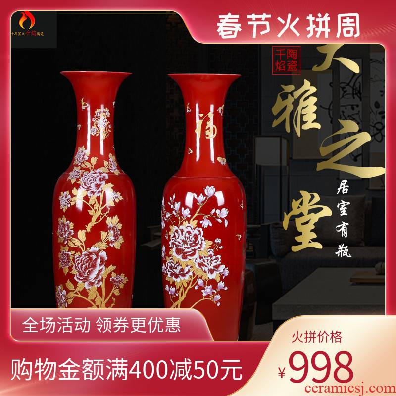 Thousand of large vase high temperature flame ceramics China red blooming flowers peony open living room home furnishing articles