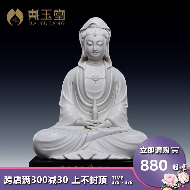 Yutang dai porcelain goddess of mercy guanyin bodhisattva Buddha heart trend to laugh, maitreya buddhist in furnishing articles