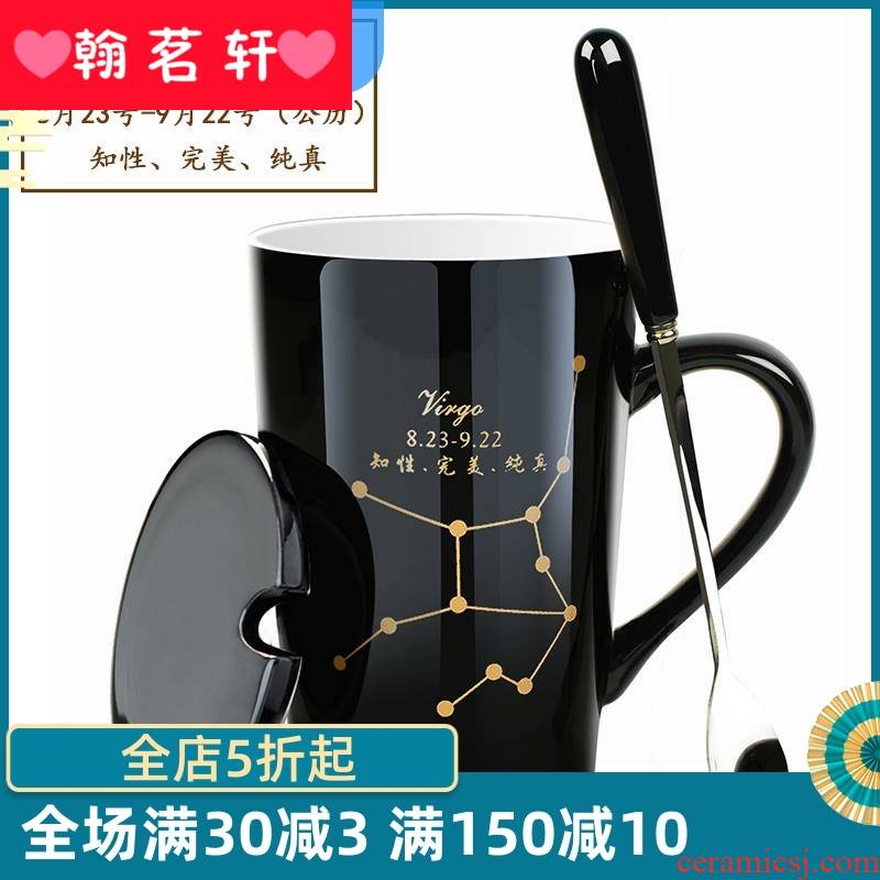 The Balance in the ceramic keller cup magic scorpion striker sign virgo cancer with cover the spoon, coffee lovers