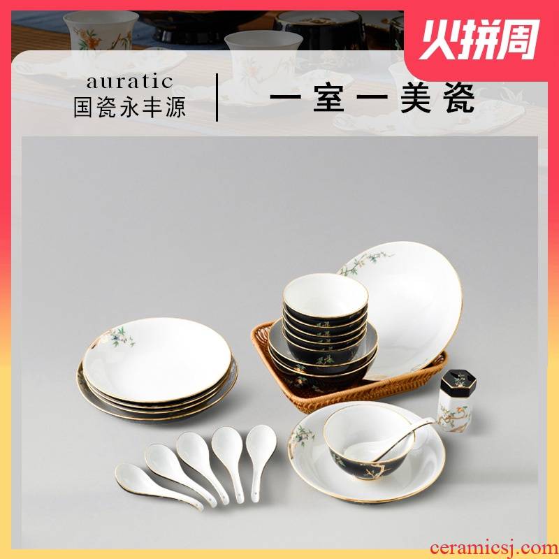 The porcelain Mrs Yongfeng source porcelain pomegranate home 22 ceramic dishes Chinese tableware portfolio cutlery sets