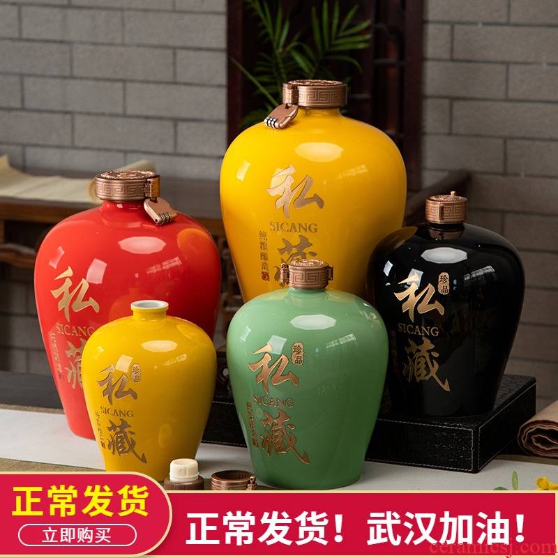 Jingdezhen ceramic jar household seal 3/5/10/20/30/50/100 kg bottle wine hip flask