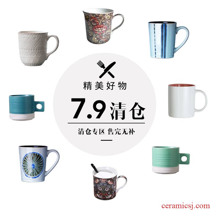 Porcelain color beauty creative ceramics to clearance 】 【 mark cup contracted household glass milk coffee cup