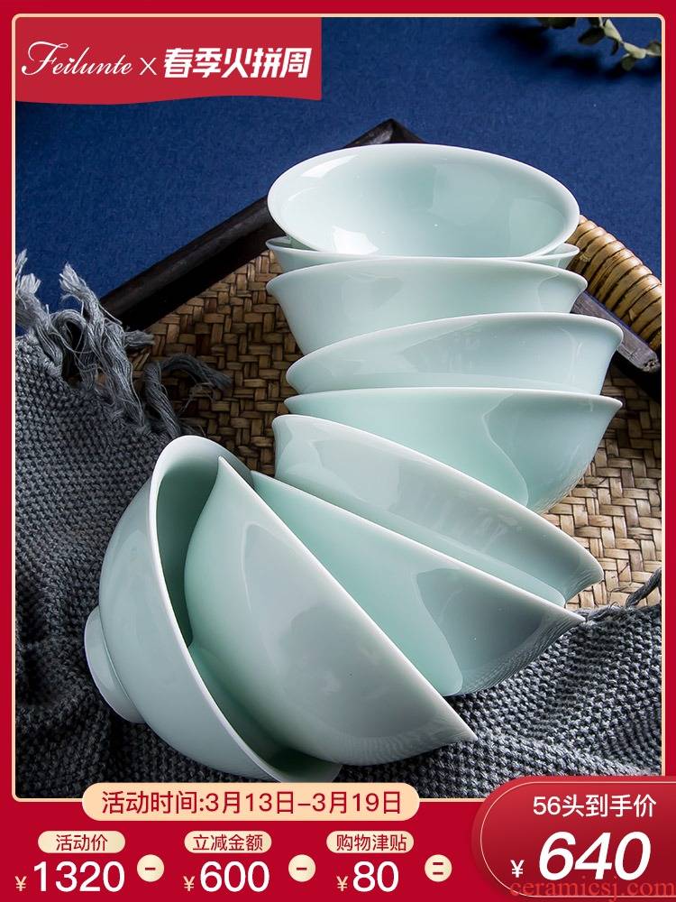 Fiji trent shadow celadon - glazed in dinner suit household jingdezhen Chinese style up phnom penh dishes high - end dishes suit