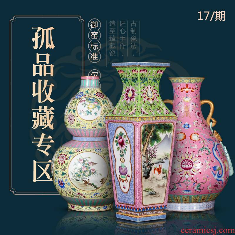 Weekly update 17 solitary their weight.this auction collection period of imitation the qing qianlong jack ceramic vases, furnishing articles