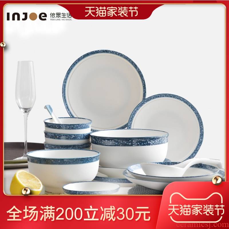 Tableware suit of Japanese bowls plates outfit bowl chopsticks ceramic creative northern wind dishes suit household composition