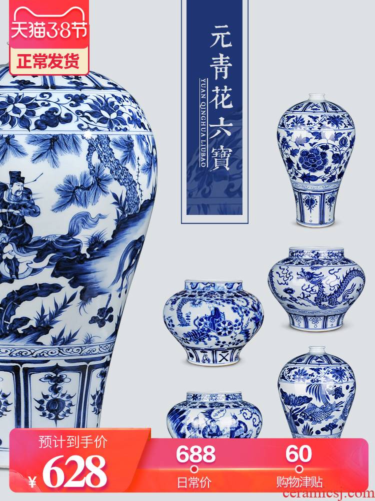 Archaize yuan blue and white porcelain of jingdezhen ceramics hand - made large vases, Chinese style living room decorates porch crafts are arranging flowers