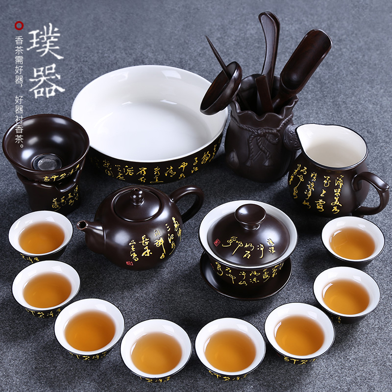 Injection machine household kung fu tea set a complete set of contracted tea ware office ceramic fair keller cup lid bowl