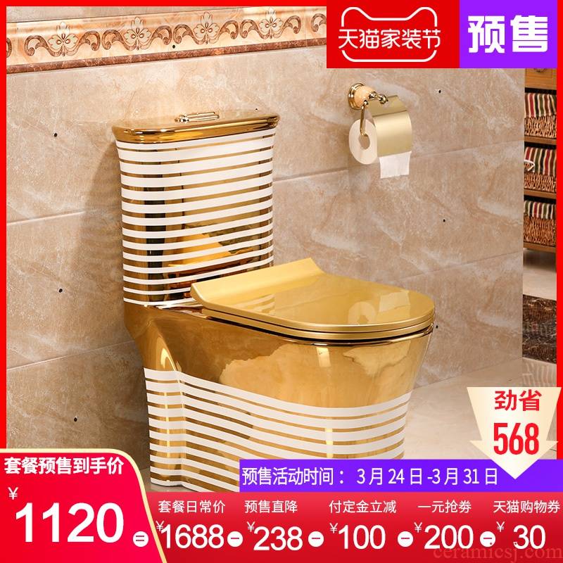 Household ceramics color toilet Europe type color golden.mute conjoined pumping implement creative move deodorization toilet