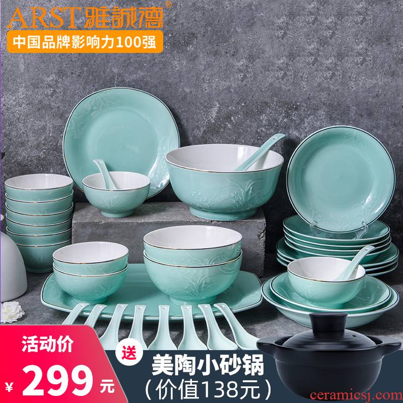 Ya cheng DE E998 dishes suit household ceramics tableware, Chinese style bowl dish combination gift boxes