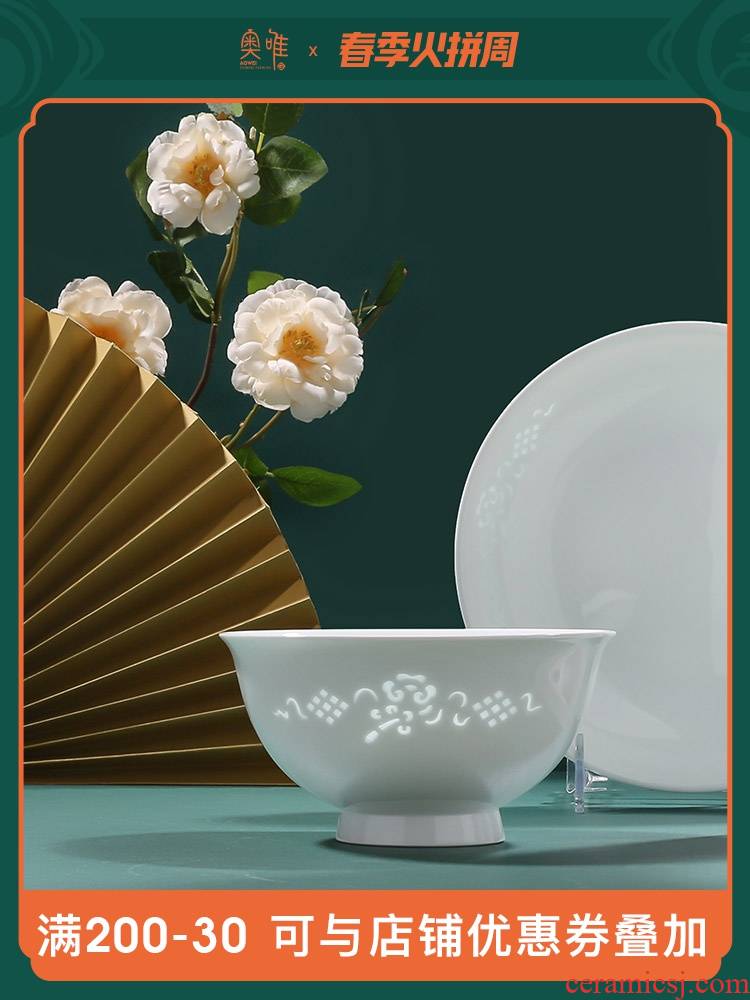 Mr Wei jingdezhen and exquisite porcelain glaze under Chinese style suit pure white ceramic tableware high - grade housewarming gift dishes home
