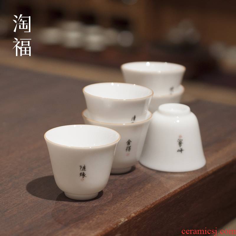 Dehua white porcelain ceramic cups sample tea cup six home small teacup kung fu tea set porcelain teacup trumpet