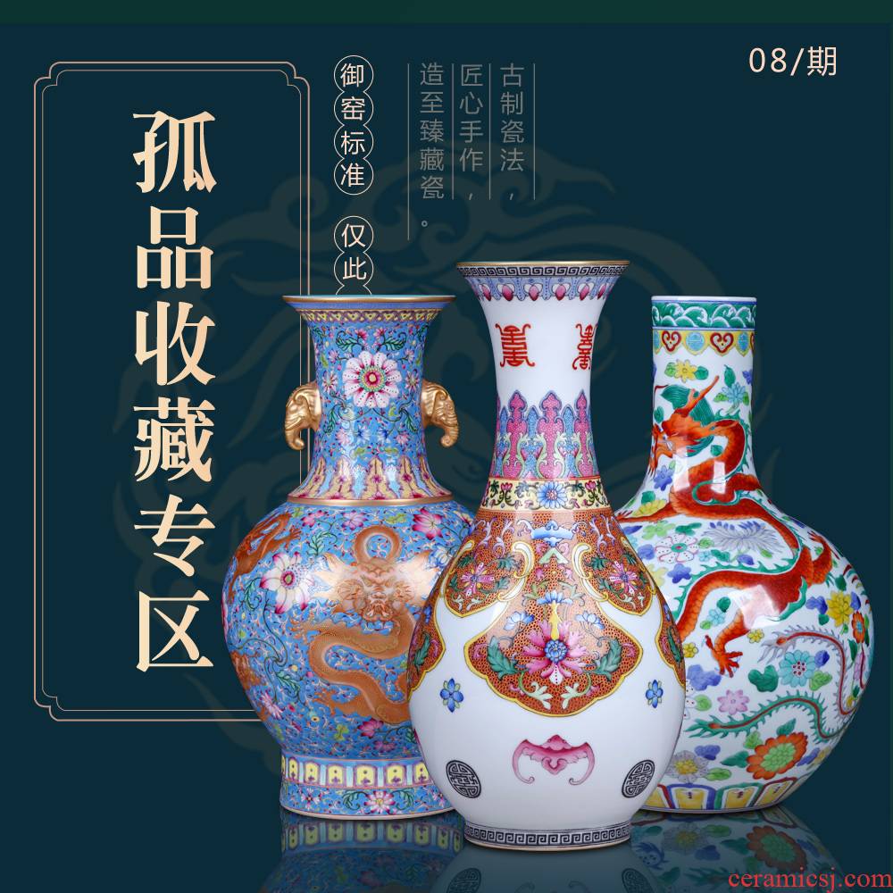Weekly update 8 issue of imitation the qing qianlong solitary their weight.this auction collection jack ceramic vases, furnishing articles