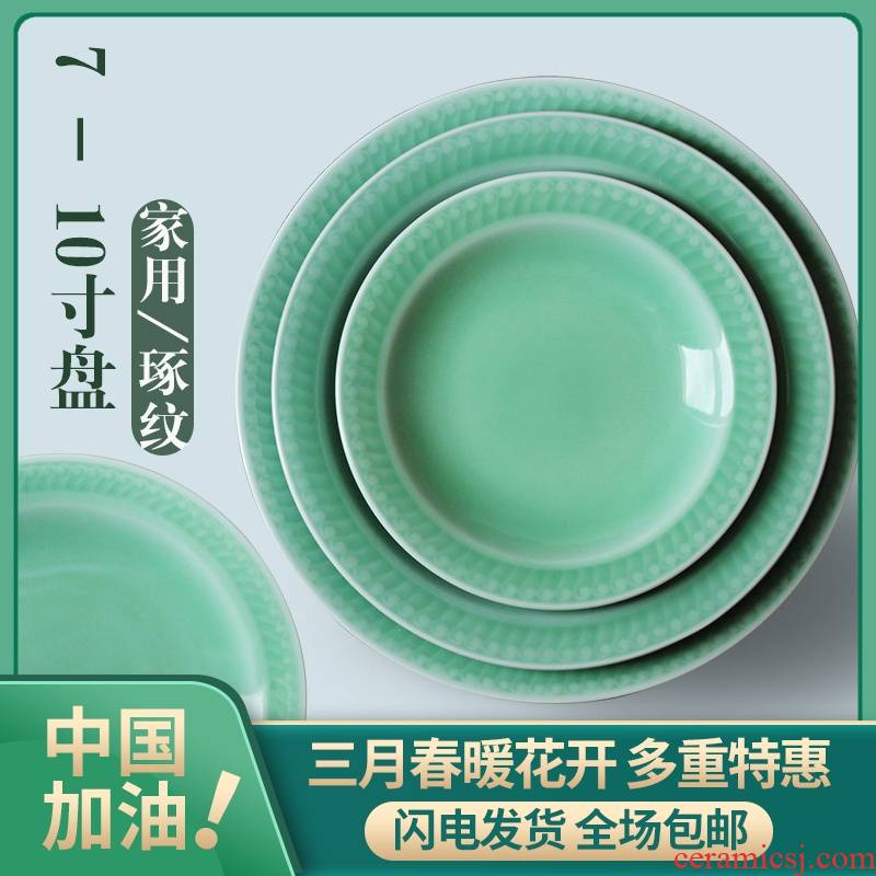 Oujiang longquan celadon dish plate tableware YuZhuo creative dipping sauce dish dish dish of household ceramics plate disc breakfast tray