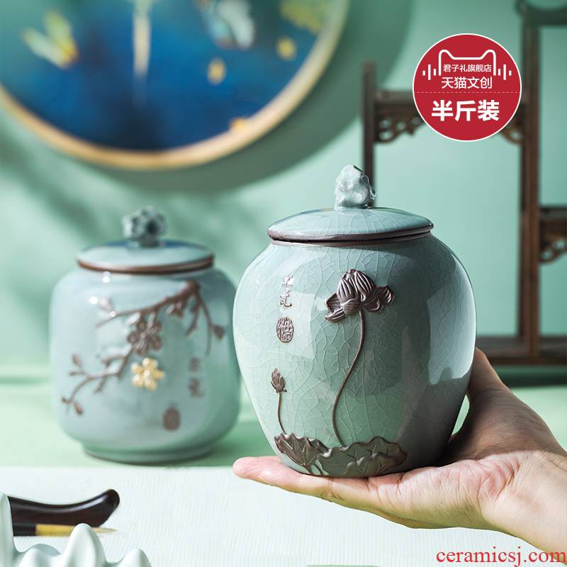 Longquan celadon size ceramic household retro elder brother up with packing boxes of tea caddy fixings anaglyph puer tea storage tanks