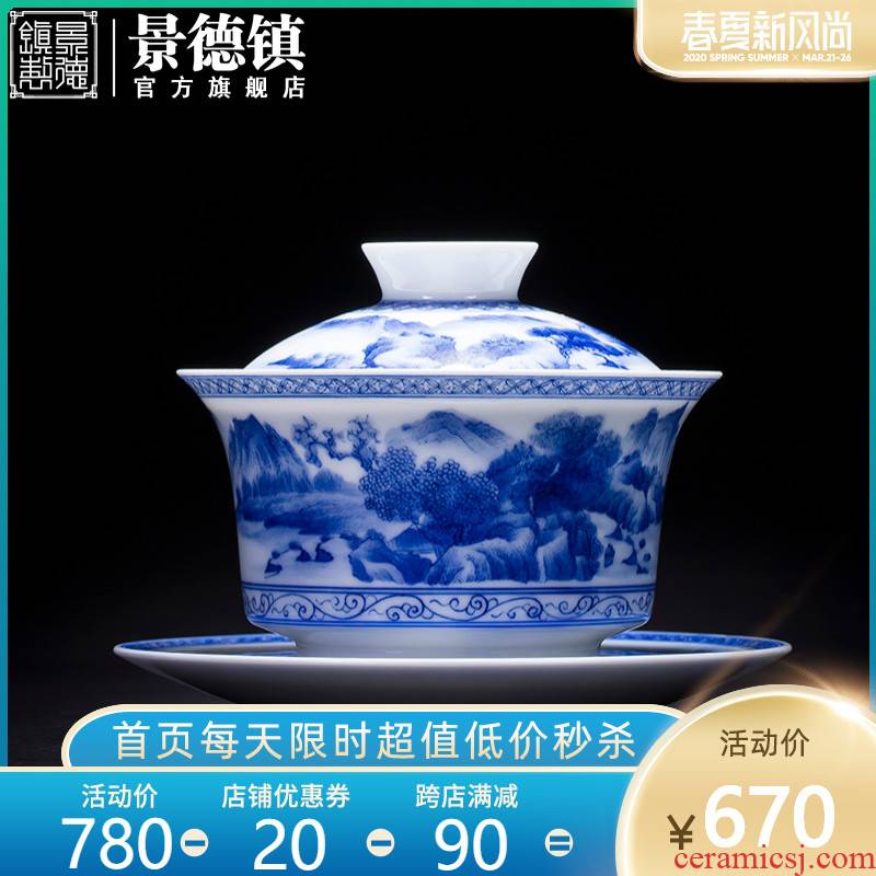 Jingdezhen official flagship store hand - drawn work full of blue and white landscape three tureen white porcelain cups large single tea set