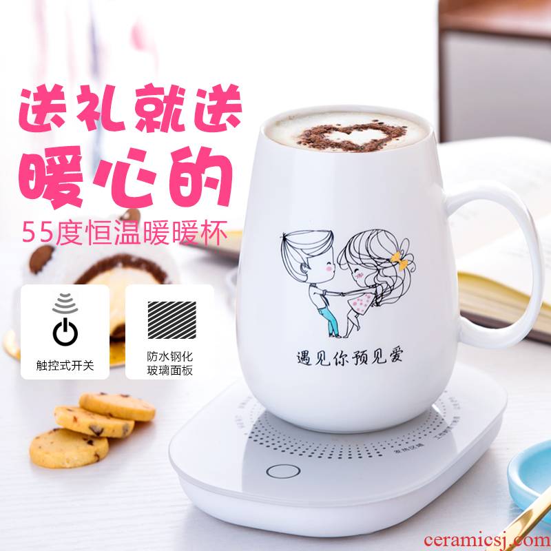 Creative automatic constant temperature electric warm cup of milk an artifact move insulation porcelain spoon keller cup with cover