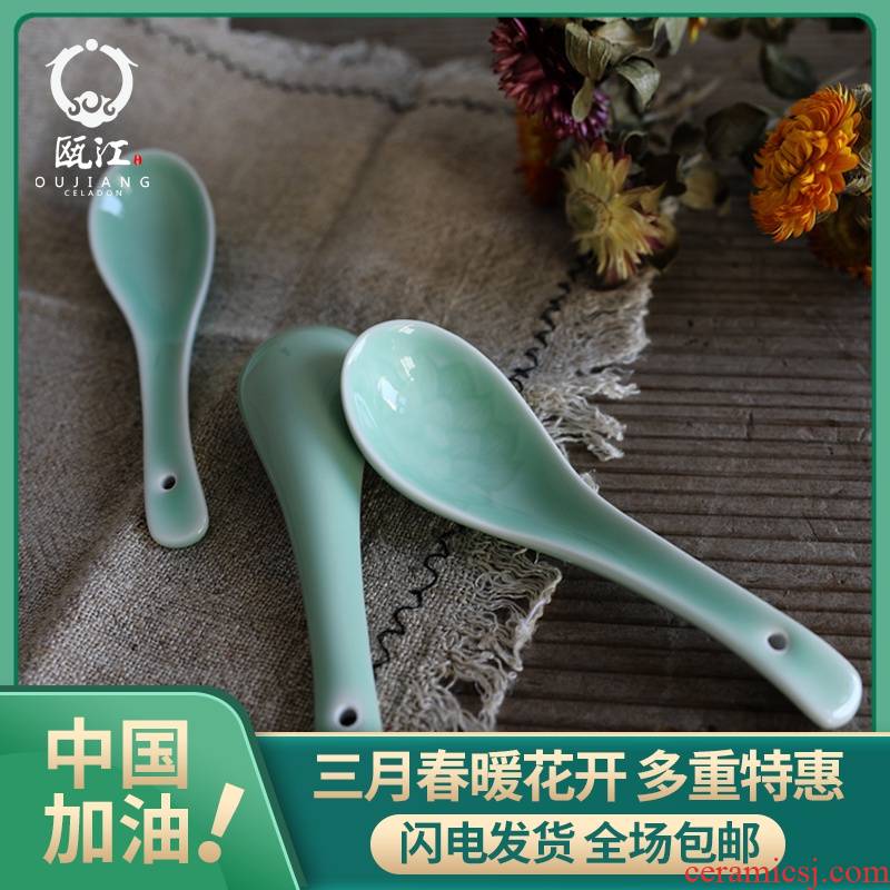 Oujiang longquan celadon spoon moon creative element face size spoon, spoon, household health tableware porcelain spoon