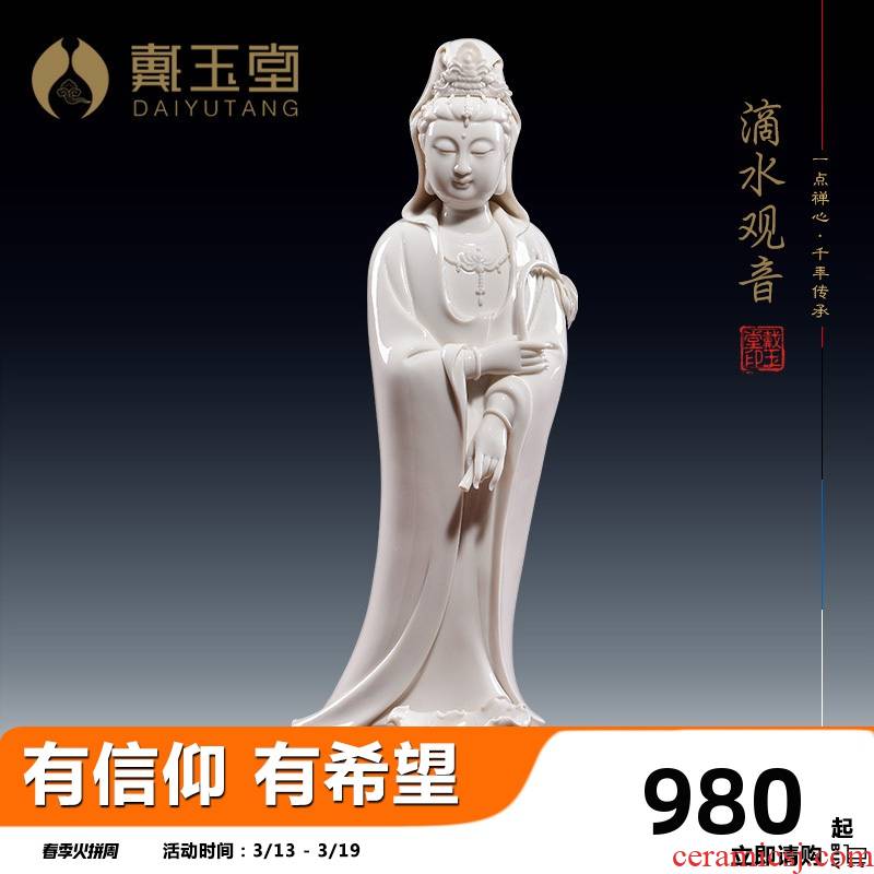 Yutang dai ceramic Buddha home to 16 inches bakyjib na dripping guanyin sitting room adornment is placed/D22-301