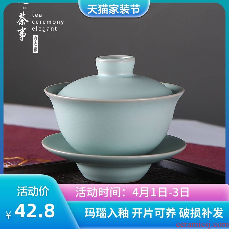 Only three tureen your up cracked cups of household ceramic tea set can raise your porcelain large kung fu tea hot single proof