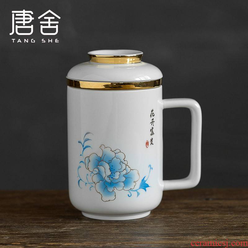 Don difference up LAN make up white porcelain household filter with cover the tea cups separation ceramic boss LOGO custom office