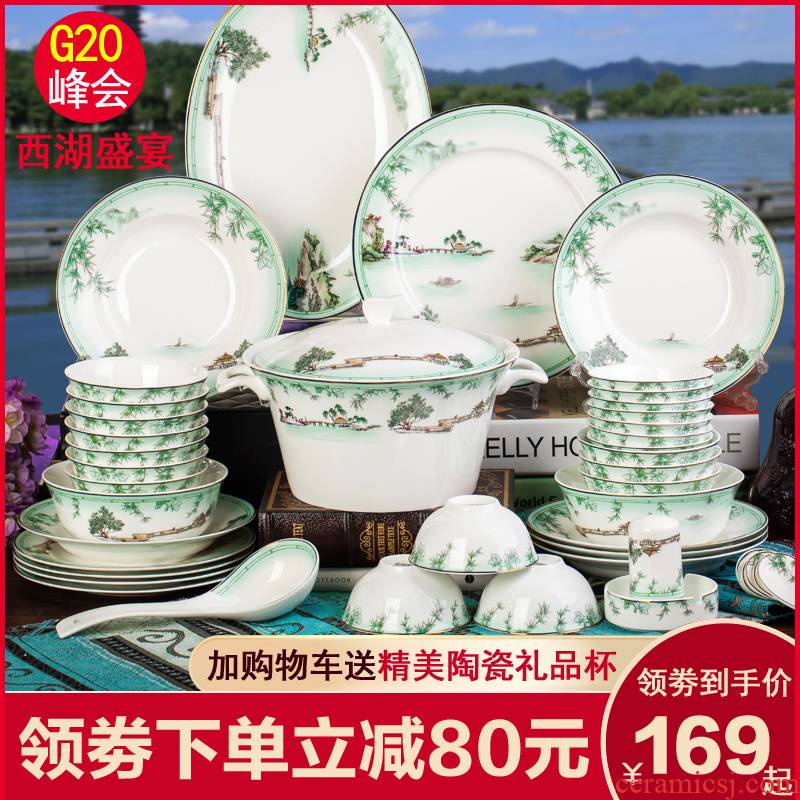 Hangzhou g20 summit west lake feast ipads porcelain tableware tableware dishes home dishes seder combination gift set