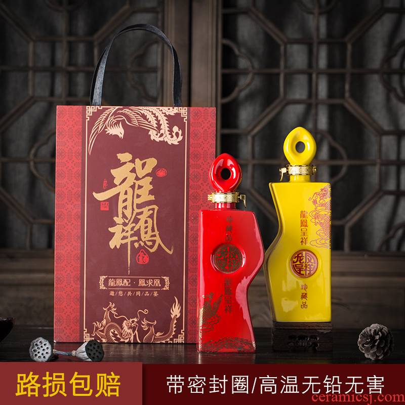 1 catty ceramic bottle longfeng festival wine jugs empty jars of jingdezhen sealed bottle restoring ancient ways suit with a gift