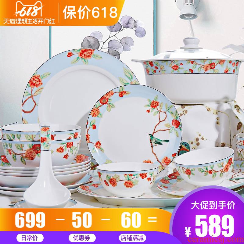 56 the head TaoJiYuan dishes tangshan ipads porcelain tableware suit Chinese style household plate composite ceramic Korean wedding