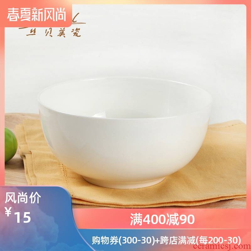 Pure white household tableware bowls of ipads ceramic bowl 6 inches rainbow such as bowl bowl bowl bowl bowl of rice bowls at admiralty