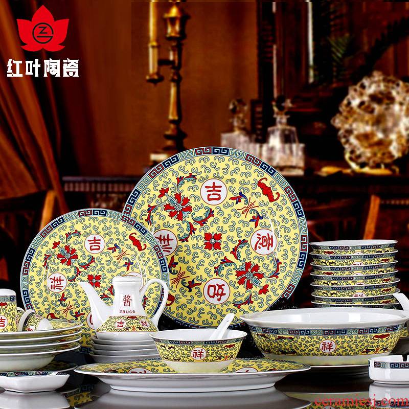Red leaves jingdezhen ceramic tableware tableware classic suit high - end porcelain enamel gifts 56 jixiangruyi