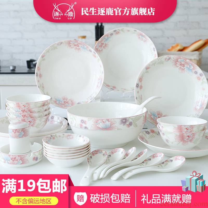 Both of the people 's livelihood ceramic dishes home world rice bowls rainbow such as bowl bowl dish plate of the new ipads China Chinese dishes