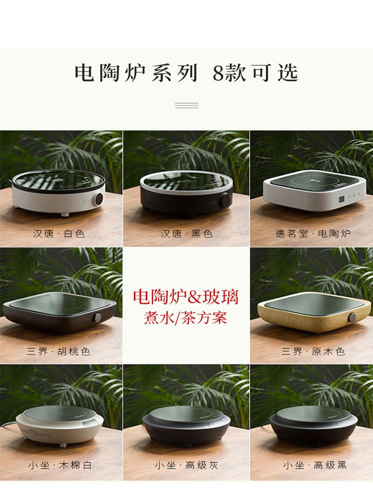 TaoLu boiled tea machine automatic pot boil tea stove household suit high temperature resistant glass teapot tea kettle