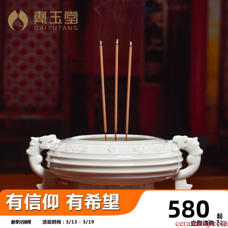 Yutang dai ceramic sitting room indoor air purification for Buddha incense buner that occupy the home furnishing articles dragon halberd ear furnace D41-201