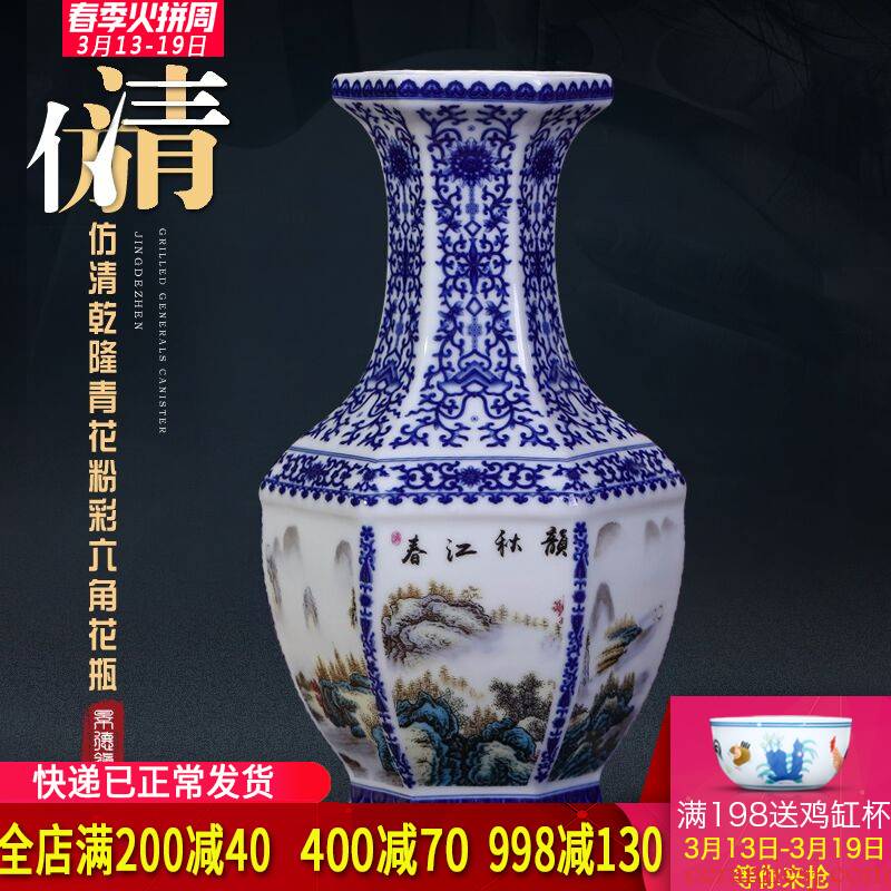 Blue and white landscape vases, flower arranging Chinese jingdezhen ceramics creative archaize sitting room porch place TV ark