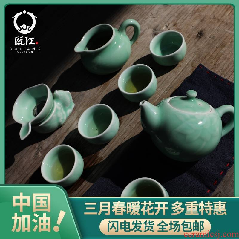 Oujiang longquan celadon tea set kung fu tea sets with lotus tea tea tray household ceramics gift boxes