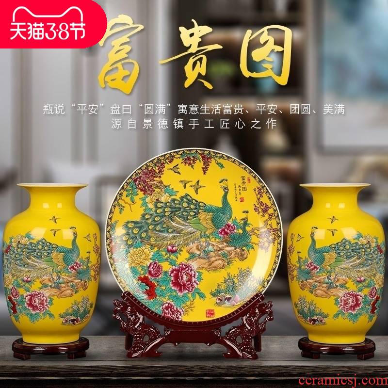 Jingdezhen ceramics vase Chinese penjing three - piece yellow peacock riches and honour figure household handicraft ornament