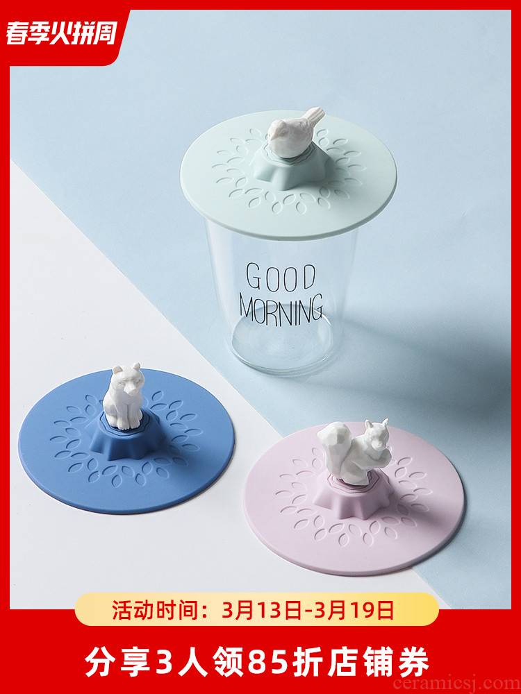 The Food - grade silicone lid general round ceramic glass tea cup accessories dust - proof creative mark cup lid