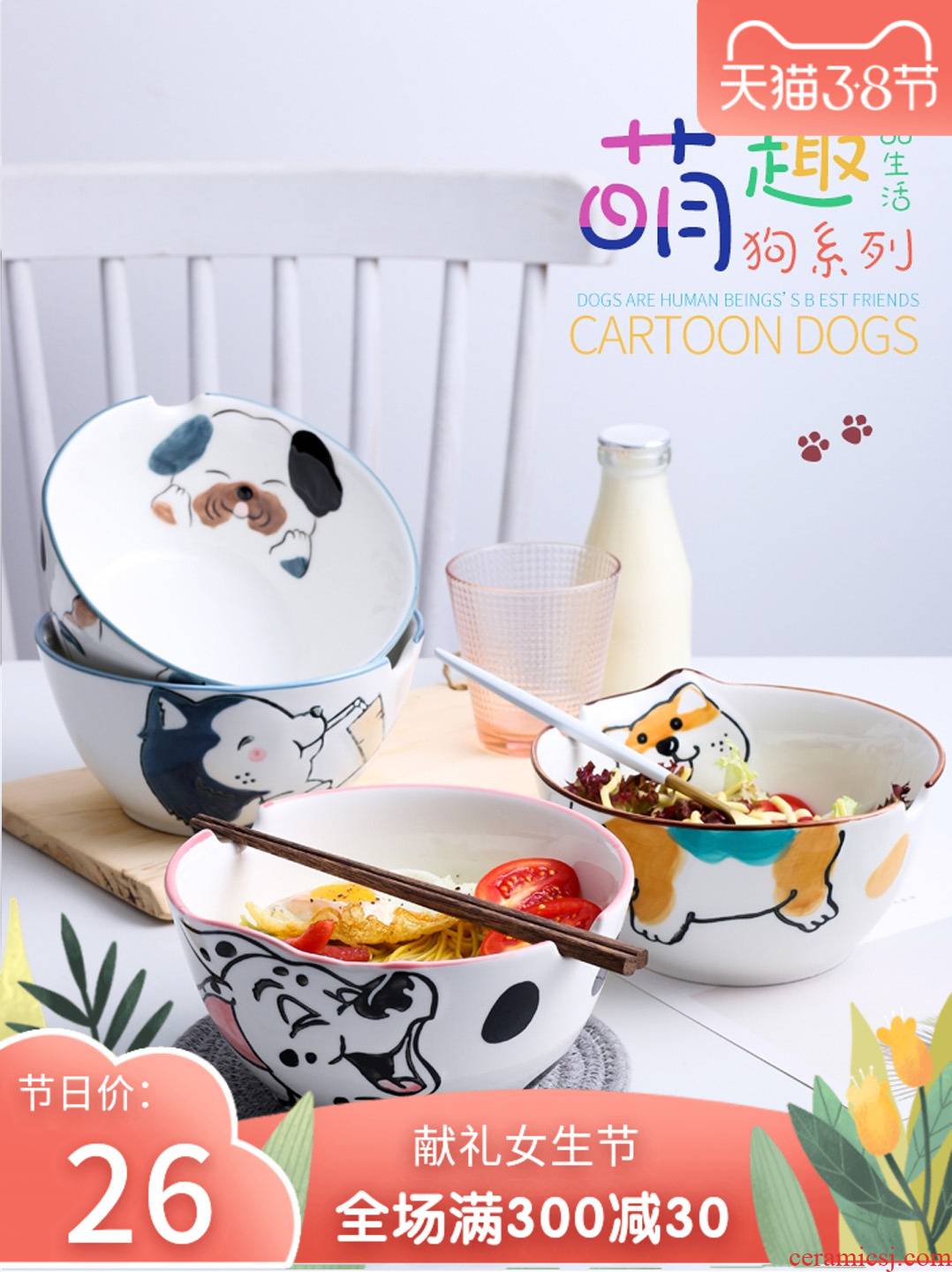 Large ceramic cartoon mercifully rainbow such as bowl to creative animal motifs rainbow such to use web celebrity trill microwave oven available jobs