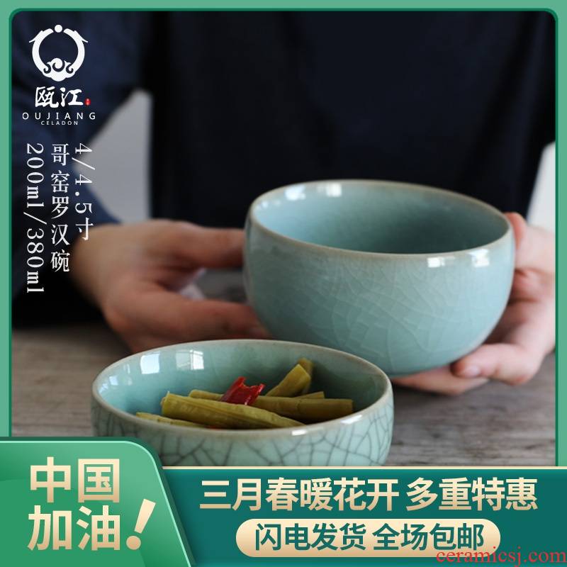Oujiang longquan celadon hotel tableware ceramic bowl porringer art ocean 's elder brother up with 4.5 inch bowl rice bowls