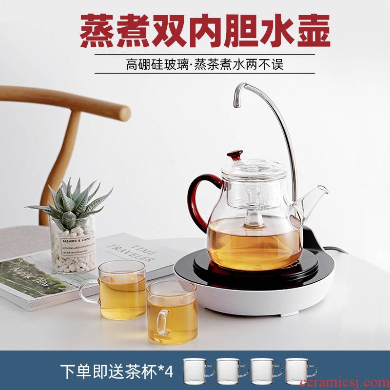 Yu is heat - resistant glass boiling water pot boil tea steamer automatic steam hydropower thermoelectric TaoLu suit