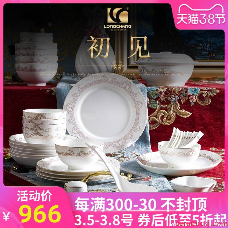 50 heads of tangshan etc. Counties ipads porcelain tableware suit silver rim luxurious dishes the ipads porcelain tableware set [have]